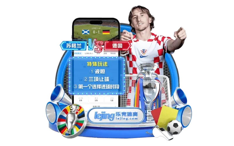 乐竞体育蓝白科技主视觉